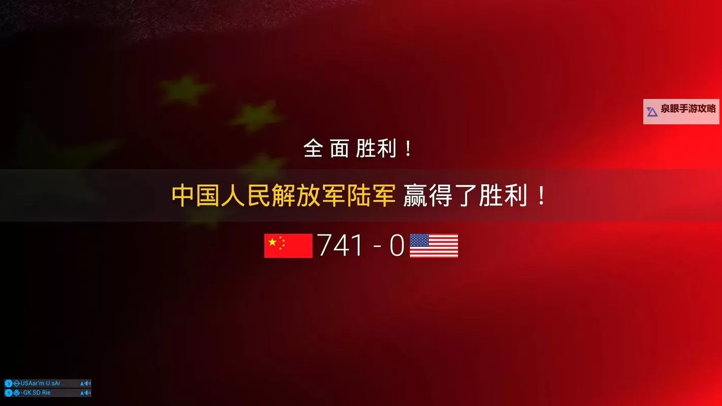 战术小队是哪个国家开发的：揭秘其背后的研发国家图1