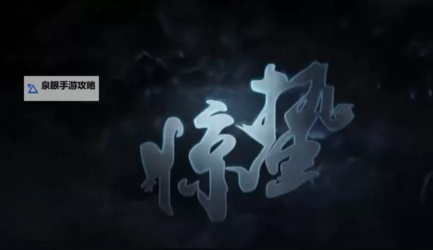 二零二二中文字幕在线免费观看：最新免费观看资源推荐图2