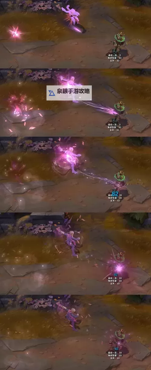 战斗学院伊泽瑞尔手感评测：体验最真实的操作快感图1