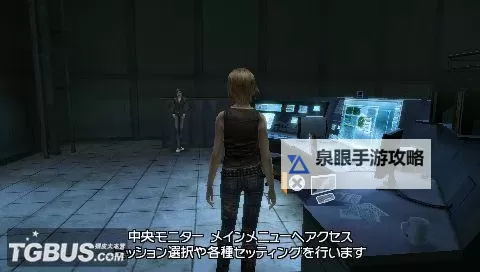 寄生前夜一周目通关存档分享：完整攻略与存档位置指南图2