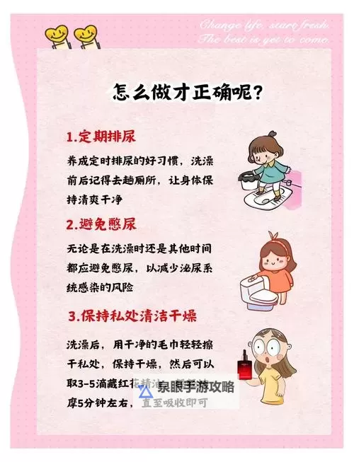 在卫生间里怎么安静自罚：有效方法与注意事项图1