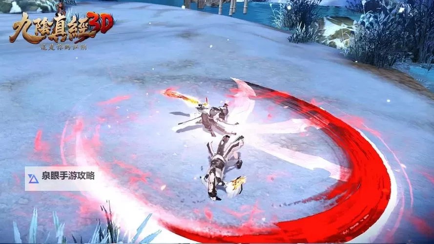 九阴真经血杀刀如何提高伤害的实用技巧与策略图2