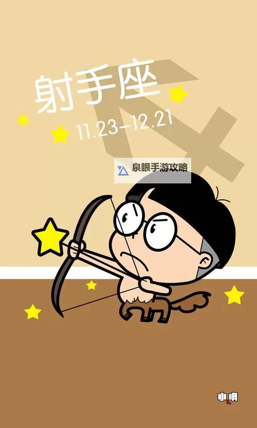 小明手机发布首页正式上线，开启全新智能体验图1