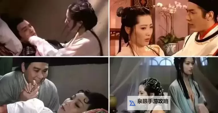 免费在线观看新版金银瓶1电视剧杨斯敏精彩片段在线观看图1