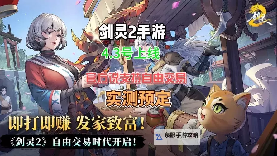 剑灵需要144Hz显示器吗?提升游戏体验的关键选择图2