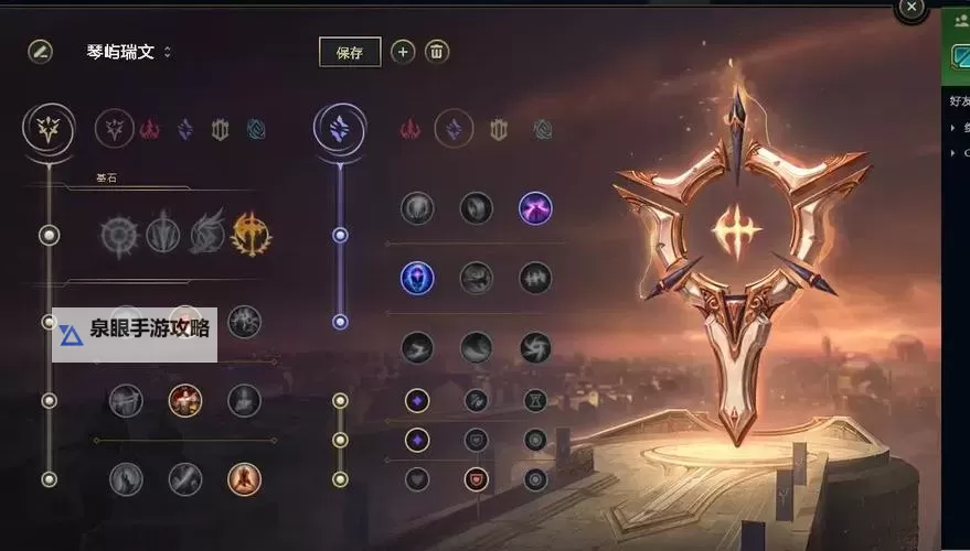 锐雯2023：新赛季的战术变革与期待图1