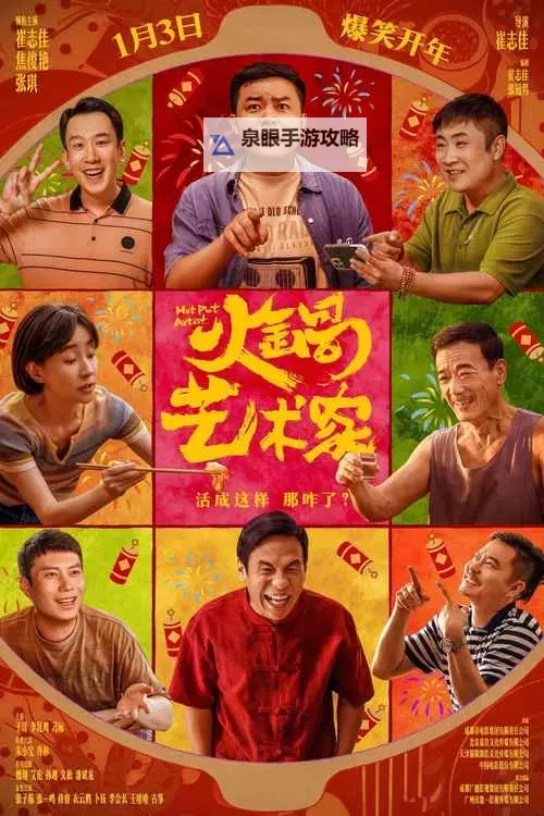 噼里啪啦免费观看高清视频大全:尽享高清影视盛宴图1