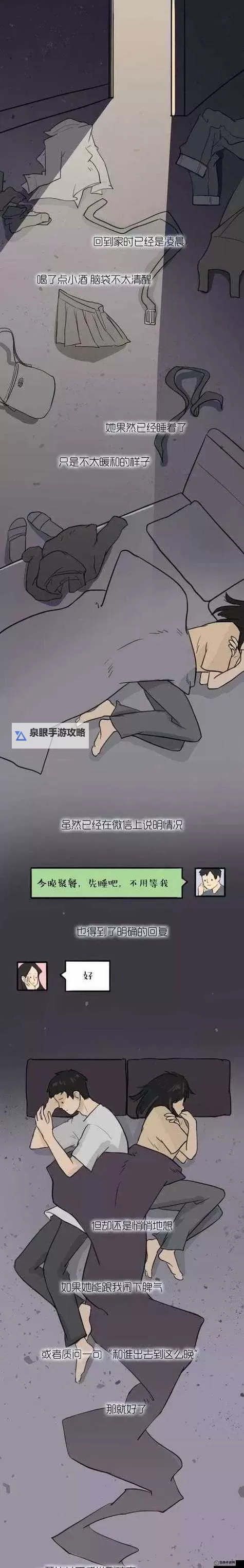 男女嗟嗟网站合集:最新资源推荐与优质内容汇总图1