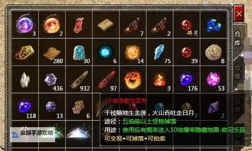 探索英雄之血刷新点：开启你的传奇之旅图1