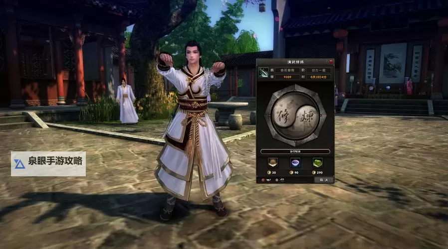 九阴真经丐帮带什么宝物最好：最佳装备推荐与攻略图2