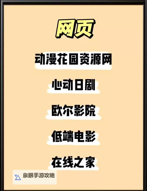最新在线观看指南:在线中文字幕日产乱码2020完整解析图1