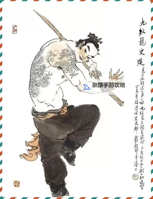 水浒传5000倍满屏龙:精彩再现江湖英雄传奇图1