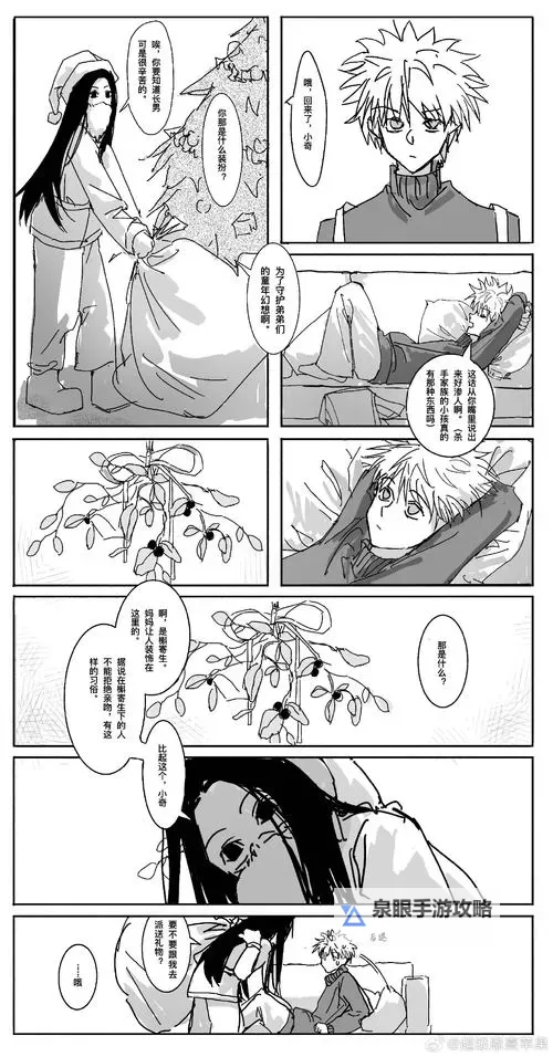 揭秘寄生前夜2拼图全攻略:完整指南助你轻松破解图2