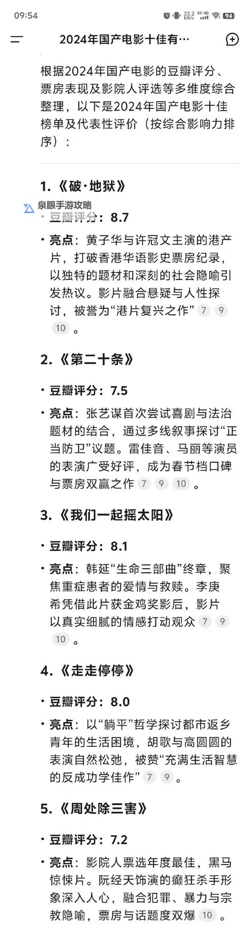 探索最新的精彩内容:最近的中文字幕在线MV推荐榜单图1