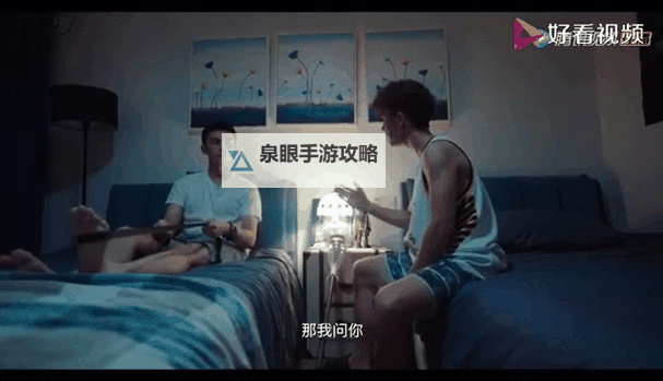 你问我“坐在上面舒服吗”？到底是不是一种享受？图1