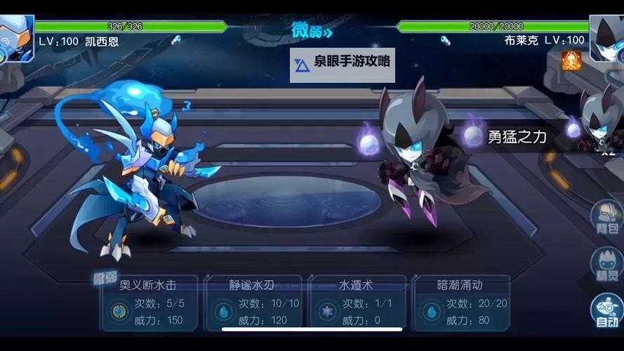 探索最新资讯与攻略：赛尔号手游论坛玩家交流指南图2