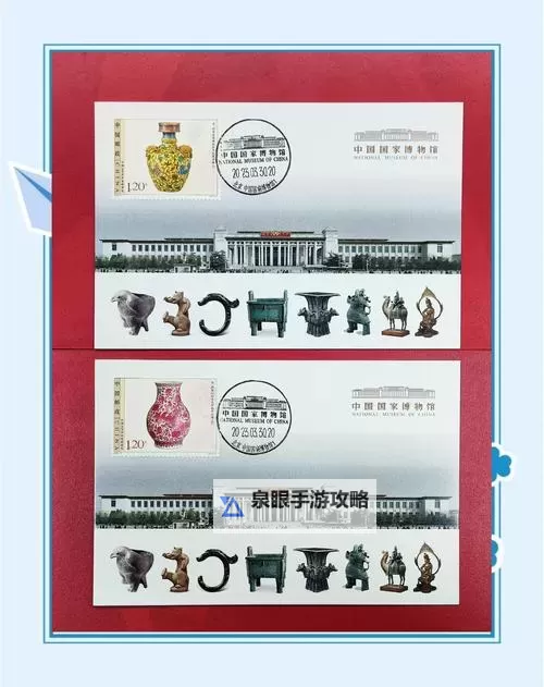 探索优质收藏品：国产一级毛卡片的价值与收藏指南图1