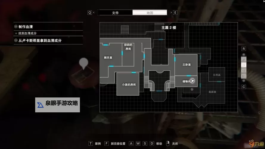 生化危机7和8有联系吗:两部作品的关系详解图1