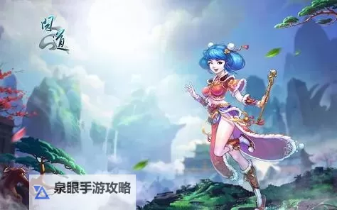 问道引灵幡升级经验表详解与攻略指导图1