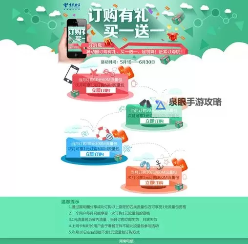 1769在线免费：畅享优质资源的精彩体验图2