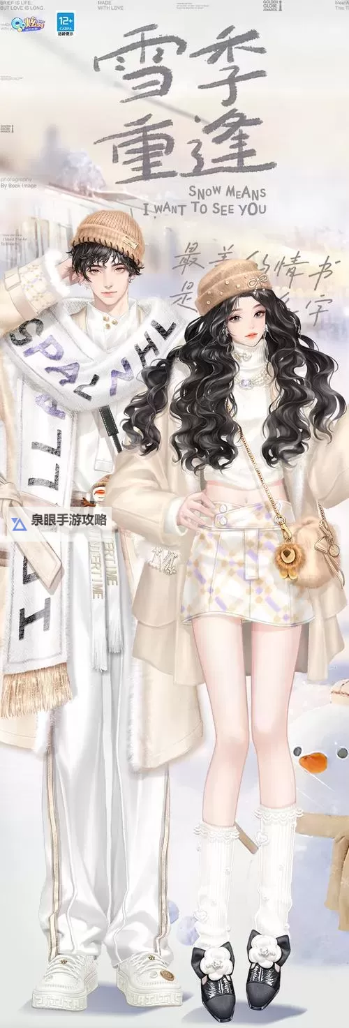 全面解析:如何提升QQ炫舞梦工厂粉丝团等级及福利攻略图1