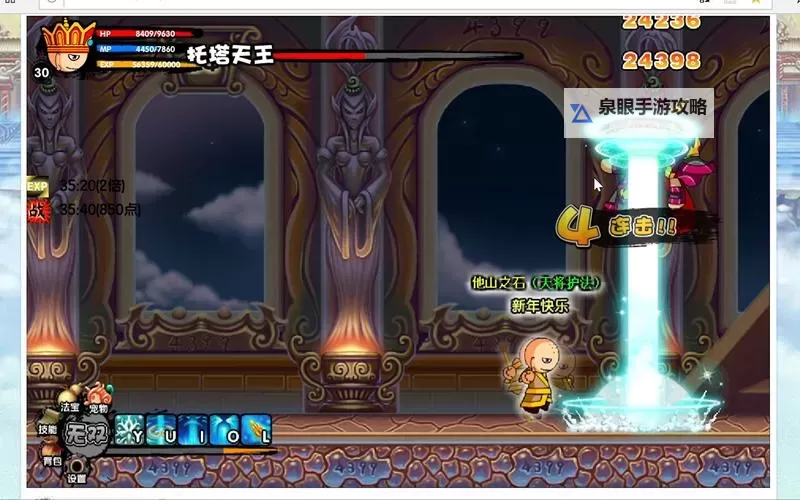 造梦西游3唐僧的传说装备全面解析与获取指南图2