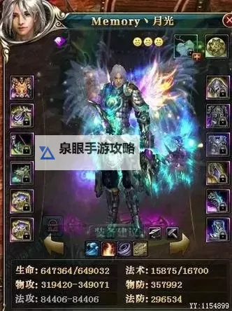 迎庆盛典：御龙在天11周年新区荣耀开启！图1