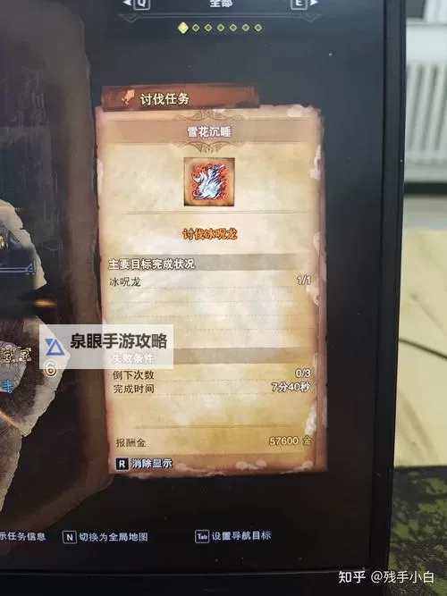 鬼泣5鲜血宫殿通关奖励详解及获得指南图2