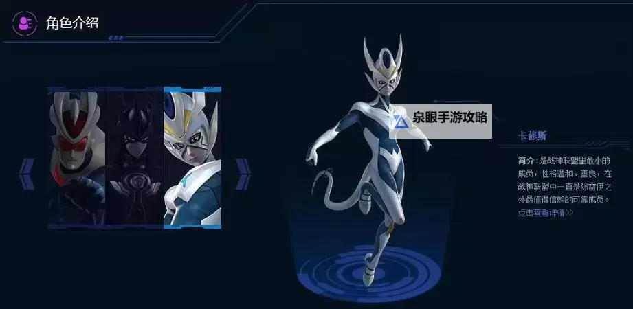 大地之神 卡修斯完全体：终极力量的觉醒与传奇传说图1