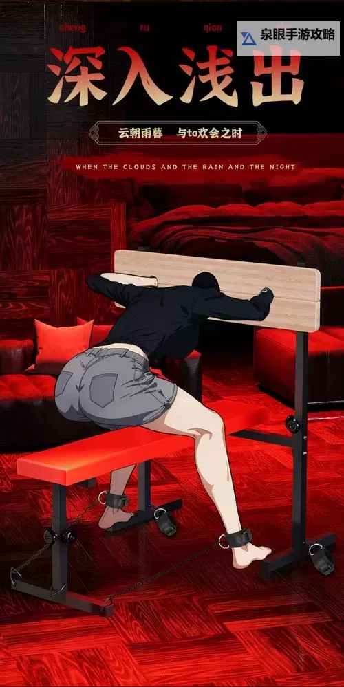 探索极致感官体验：乳胶束缚调教的艺术与实践图1