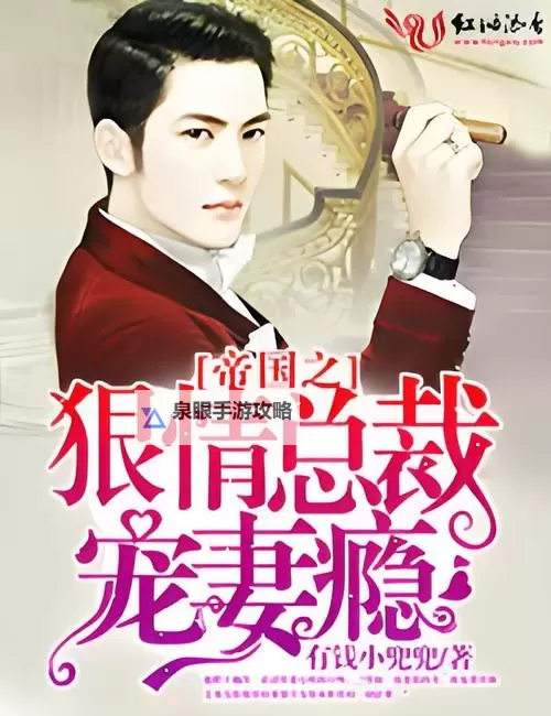 狠狠狠狠狠天天爱:点燃内心的燃烧激情图2