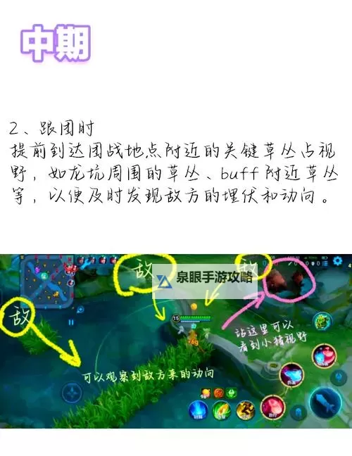 热血无赖怎么把视角拉远：掌握视野扩展的技巧与方法图1