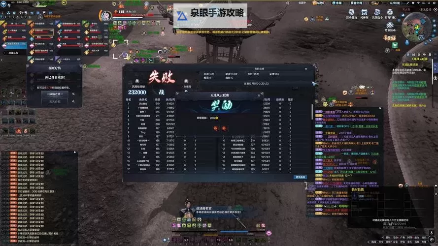 天涯明月刀OL江南的势力任务攻略与心得分析图2