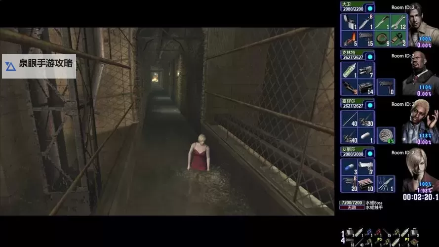 生化危机能联机的版本全解析:哪些版本支持多人联机体验图1