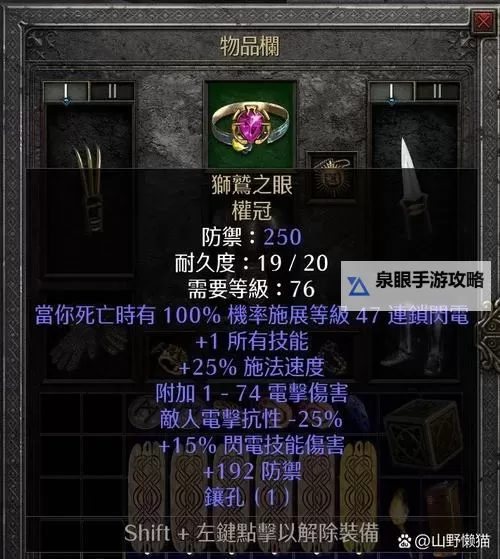 骑砍火与剑：全新修改作弊菜单详解及使用指南图1