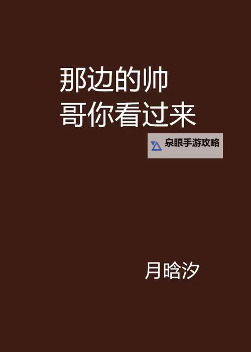 《只看见你mv：岁月中那一抹无法忘怀的温暖》图1