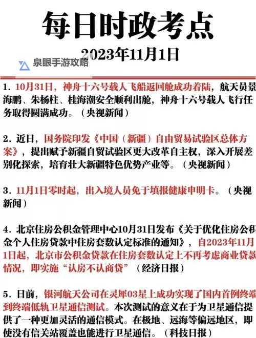 中文在线11月1日快速上涨引发市场关注图2