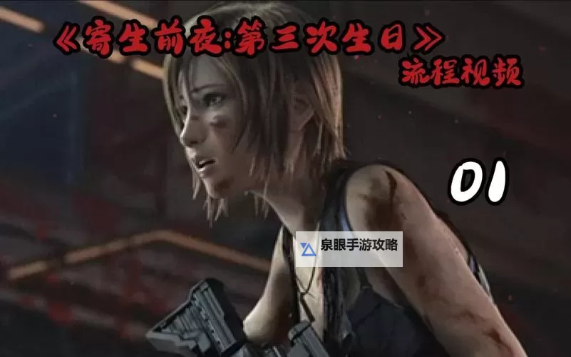 寄生前夜第三次生日的礼物推荐:最暖心的惊喜清单与巧思指南图1