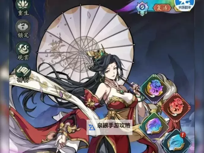 群英风华录GM版：全新体验尽在指尖的史诗盛宴图1