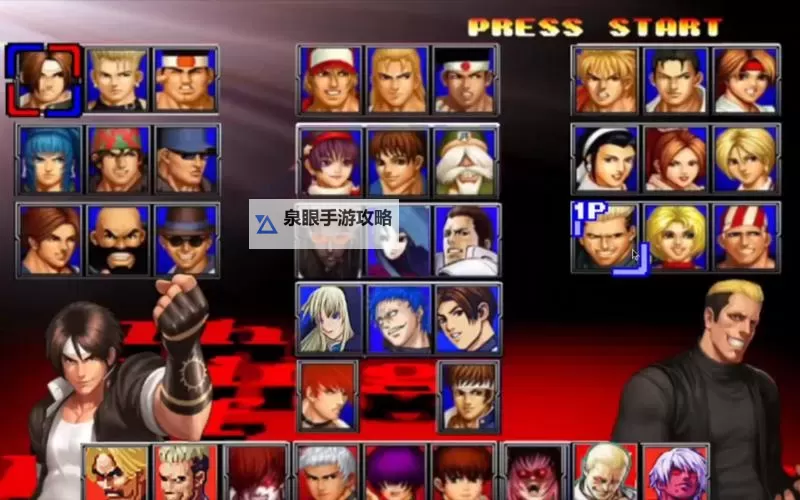 拳皇97高清版老版本下载推荐及游戏体验分享图1