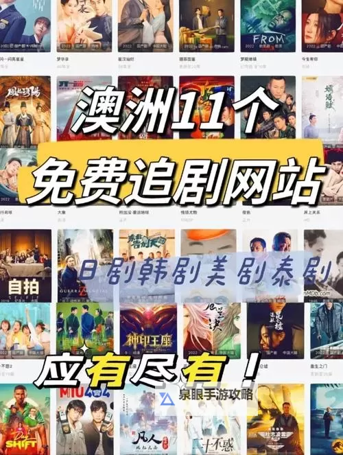 最新指南：如何免费观看最近日本MV免费资源图1