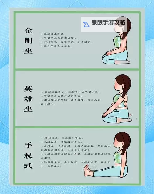 坐在上面怎么晃视频教程:简单动作技巧全面教学图2