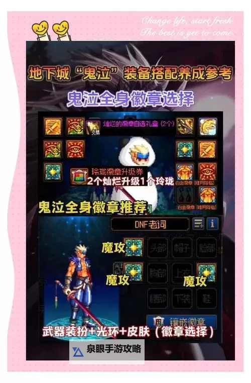 鬼泣有必要玩前作吗：新手入门必读指南图2