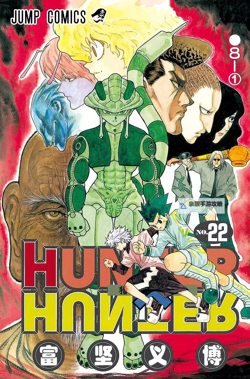 精彩纷呈：触手怪全彩漫画大揭秘图1