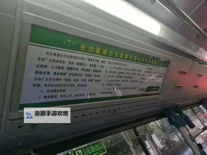 在公交车上做运动:轻松保持健康的实用建议图1