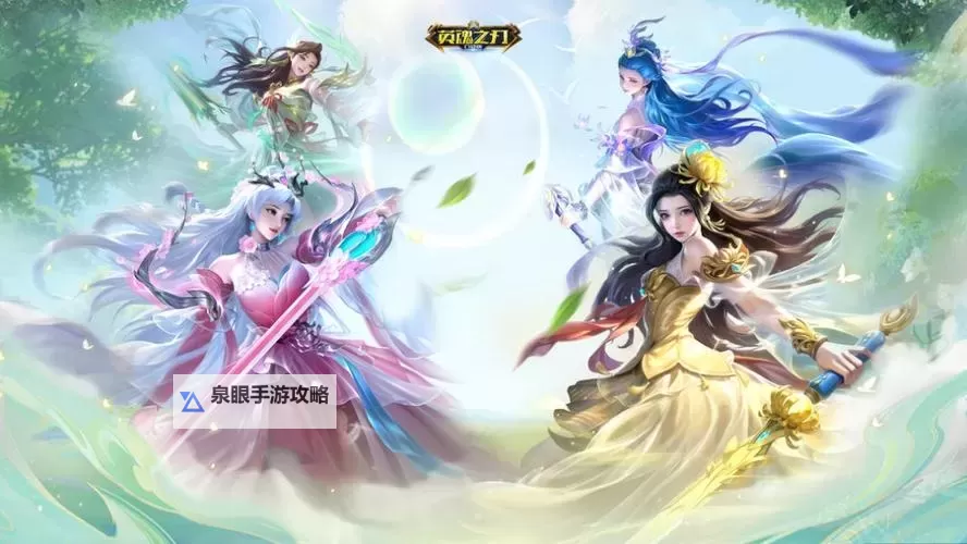 英魂之刃手机版：热血再现，激情无限的战斗体验图1