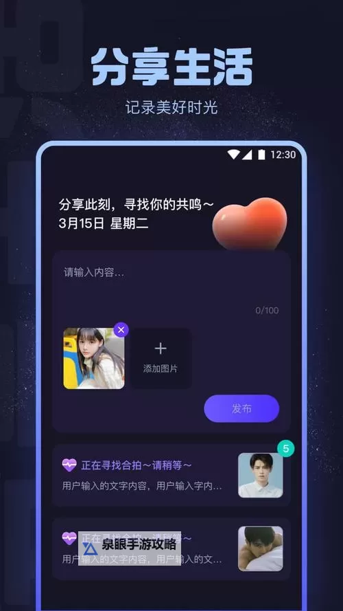 海角社区在线观看免费免费在线观看指南图1
