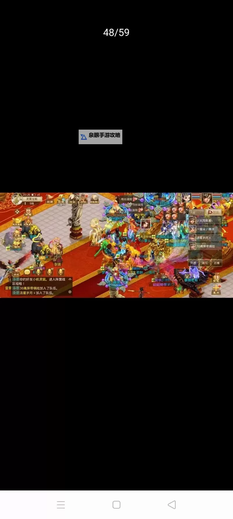 问道手游贴吧:交流攻略与最新活动信息汇总图2