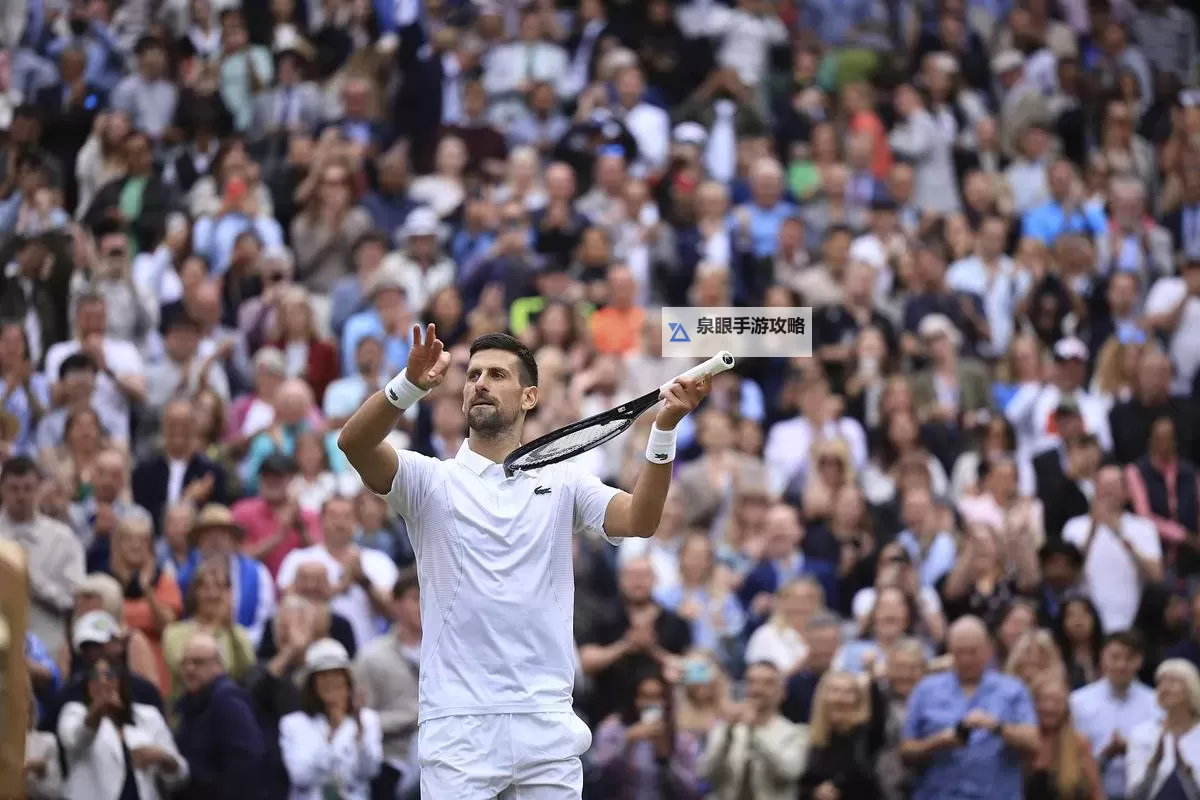 德约科维奇史上最佳:盘点他辉煌的职业生涯巅峰时刻图1