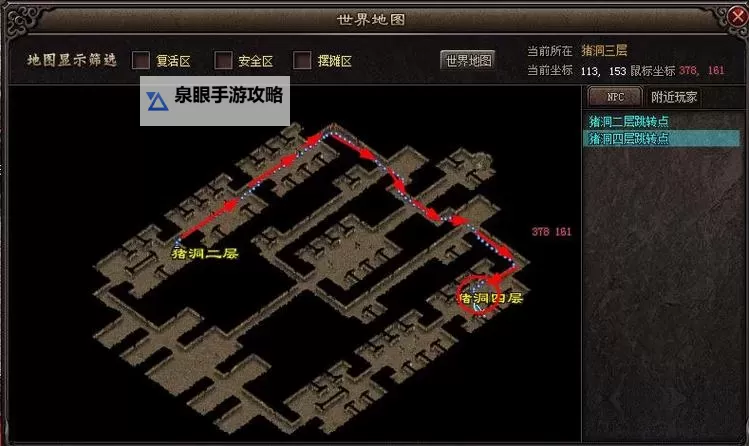 石墓阵药店到猪7怎么走：详细路线指南图1